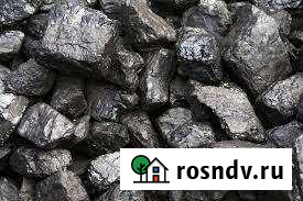 Уголь просеянный с доставкой Балахнинский Красноярск - изображение 1