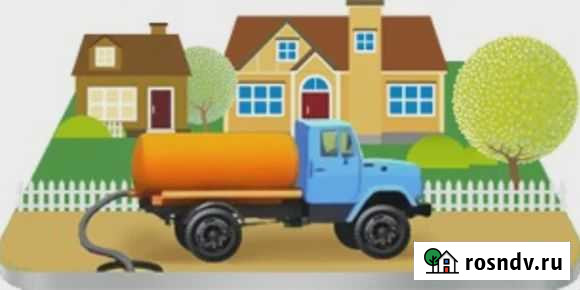 Ассенизатор откачка жбо выгребная яма подвал Киров - изображение 1