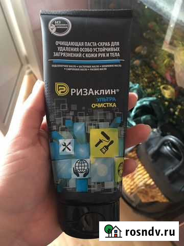 Очищающая паста - скраб Пермь - изображение 1