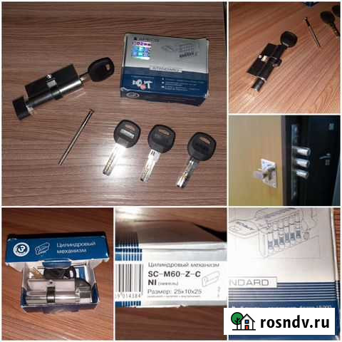 Личинка дверного замка Челябинск - изображение 1