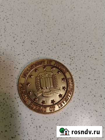 Монета FBI USA Набережные Челны - изображение 1