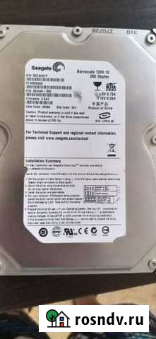 Жесткий диск 250гб 200гб Барнаул - изображение 1