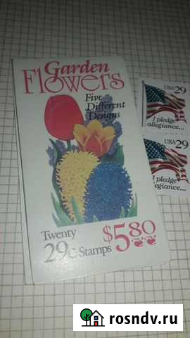 Почтовые марки Орехово-Зуево - изображение 1