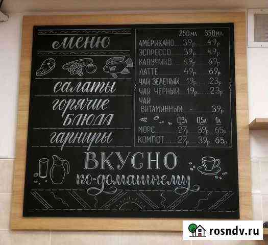 Расписываю доски и стены в Иваново и области Иваново