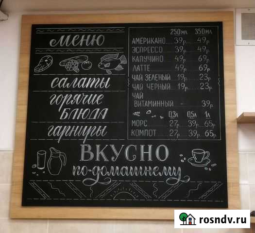 Расписываю доски и стены в Иваново и области Иваново - изображение 1