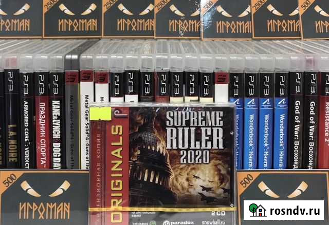Игры для PC Supreme Ruler 2020 Мурманск - изображение 1