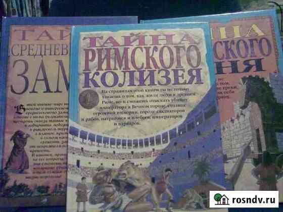 Трилогия, книга размером 22х30 Саров