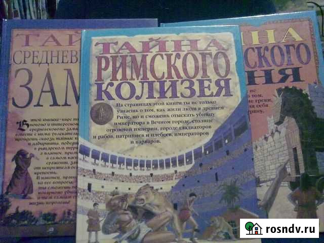Трилогия, книга размером 22х30 Саров - изображение 1