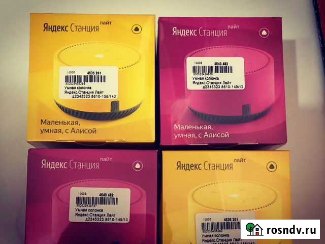 Яндекс станция lite Уфа - изображение 1