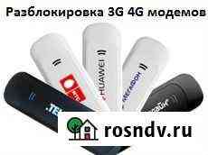 Разблокировка, прошивка 4G модемов Ижевск