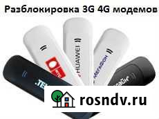 Разблокировка, прошивка 4G модемов Ижевск - изображение 1