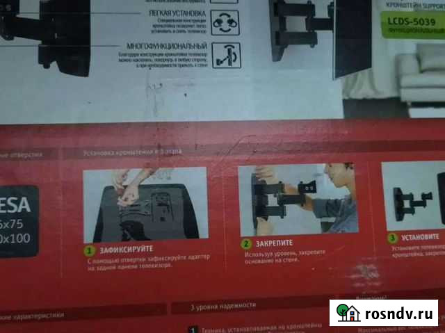 Кронштейн для телевизора на стену поворотный Борисовка - изображение 1