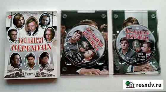 Фильмы на DVD Омск