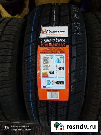 Powertrac 215/55 R17 Избербаш - изображение 1