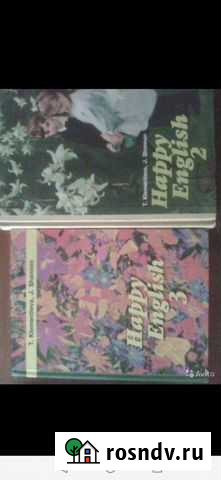 Учебник по английскому Альметьевск - изображение 1