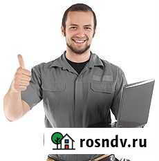 Ремонт и настройка компьютеров и ноутбуков Комсомольск-на-Амуре - изображение 1