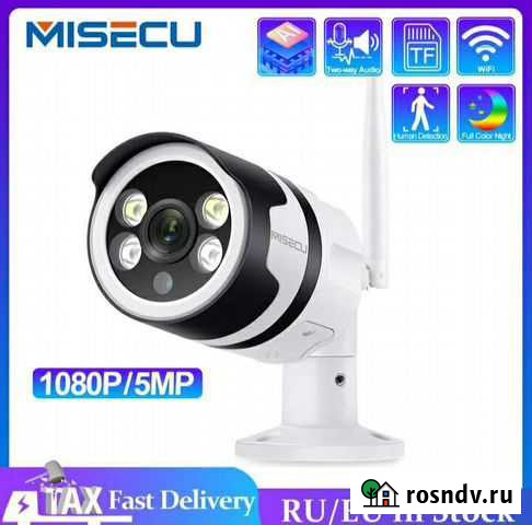 Видеонаблюдение Иваново - изображение 1