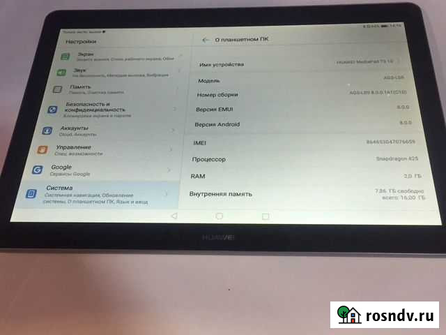 Huawei MadiaPad T3 1016 гб Усолье-Сибирское - изображение 1