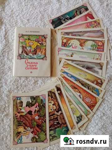 Открытки Коломна - изображение 1