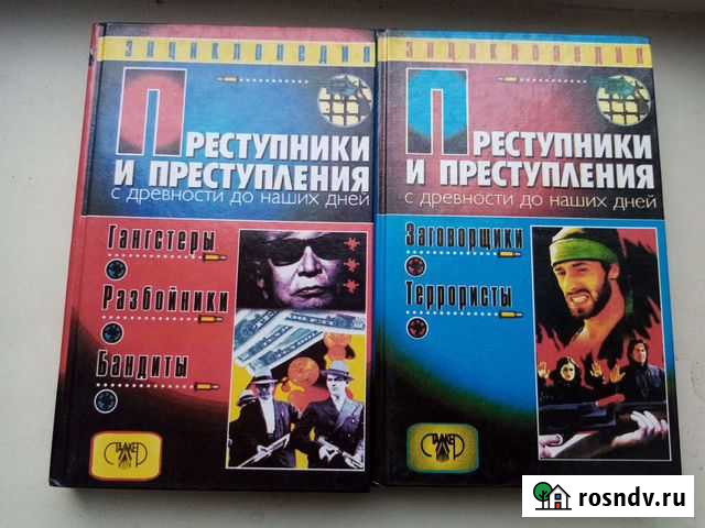 Серия Преступники и преступления Новочебоксарск - изображение 1