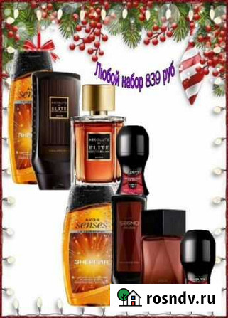 Духи эйвон, avon косметика Березовский - изображение 1