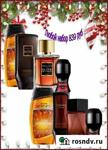 Духи эйвон, avon косметика Березовский - изображение 1