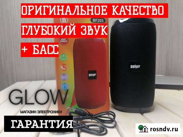 Портативная колонка bluetooth Курск - изображение 1