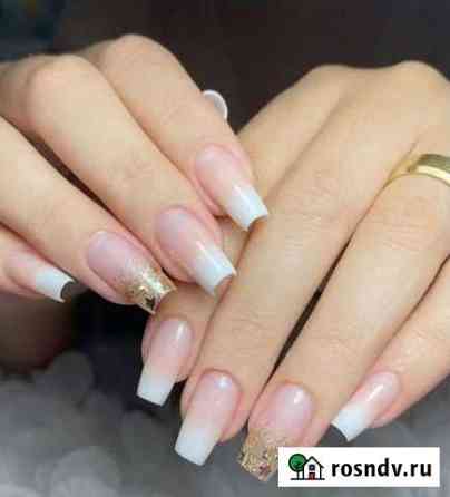 Маникюр, педикюр, наращивание Королев
