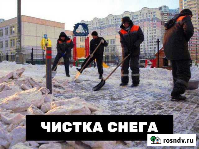 Уборка снега Барнаул - изображение 1