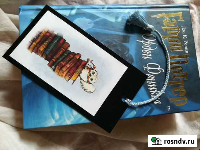 Закладка для книг Омск - изображение 1