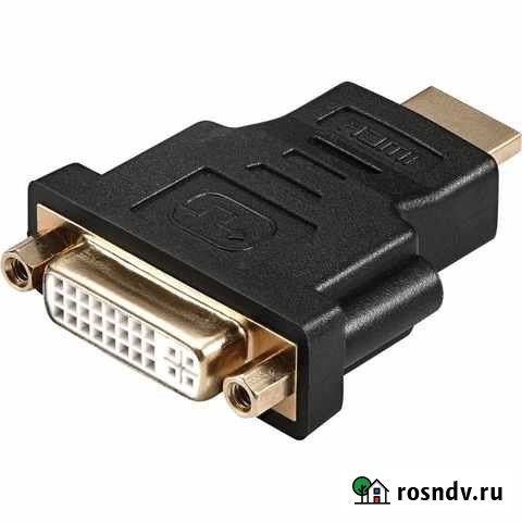 Переходник hdmi(m) DVI(f) Улан-Удэ - изображение 1