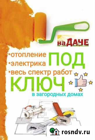 Дома и коттеджи под ключ. Загородные дома Волосово - изображение 1