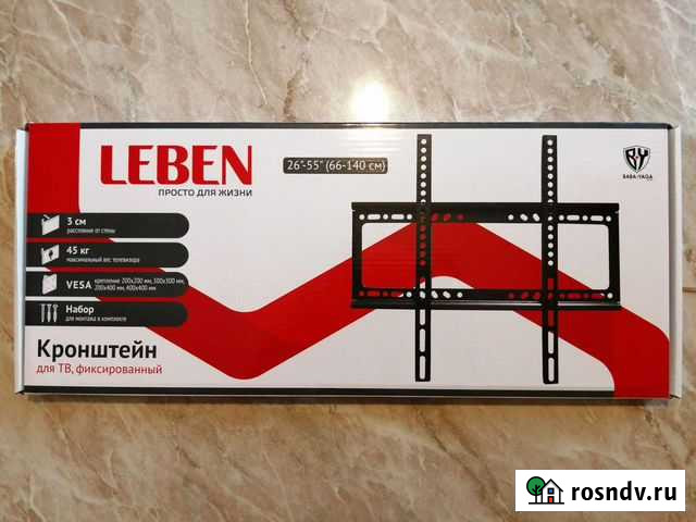 Новый кронштейн для больших тв Улан-Удэ - изображение 1