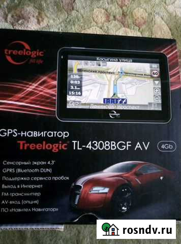 Навигатор Белгород - изображение 1