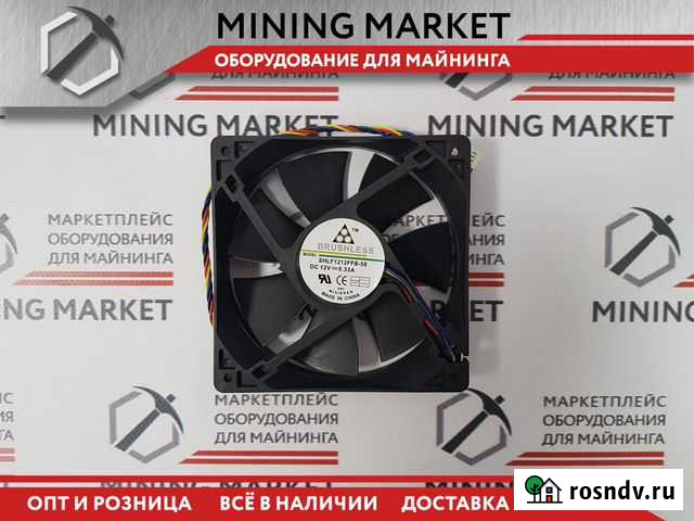 Вентилятор / кулер delta 0.33 А 120мм Москва - изображение 1