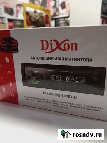 Автомагнитола Dixon MX-145BT-M Майкоп - изображение 1
