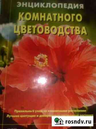 Энциклопедия Карасук