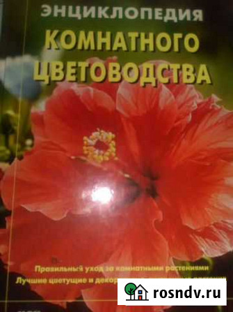 Энциклопедия Карасук - изображение 1