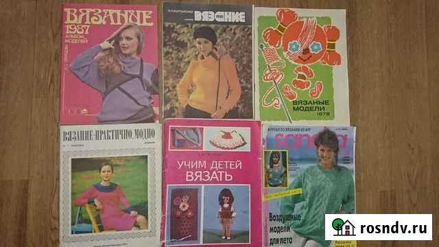 Журналы по вязанию Калуга - изображение 1