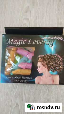 Бигуди Кемерово - изображение 1