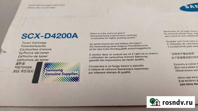 Картридж Красноярск - изображение 1