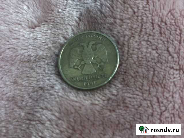 Монета 1 рубль 1997 год Сургут - изображение 1