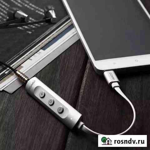 Ggmm 24 бит 192 кГц усилитель для наушников Казань
