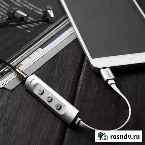 Ggmm 24 бит 192 кГц усилитель для наушников Казань - изображение 1