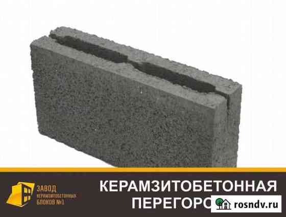 Керамзитный блок Новокуйбышевск