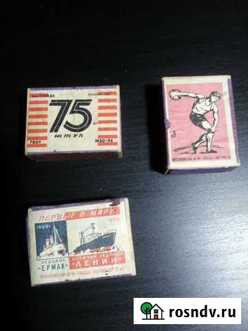 Коробок и спички гост1820-56 Краснодар - изображение 1