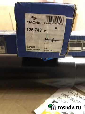 Амортизатор Sachs (Сакс ) 125743 Валуйки - изображение 1
