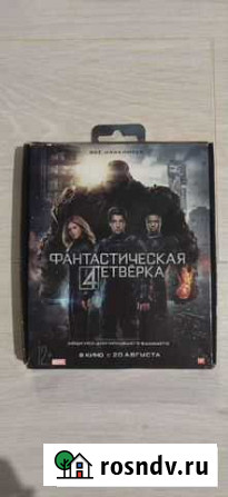 Голографические значки Фантастическая четверка Кириши - изображение 1