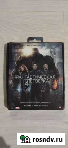 Голографические значки Фантастическая четверка Кириши - изображение 1