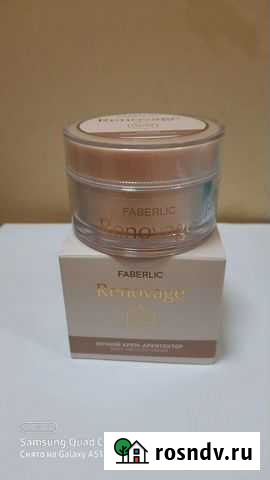 Крем для лица Саранск - изображение 1